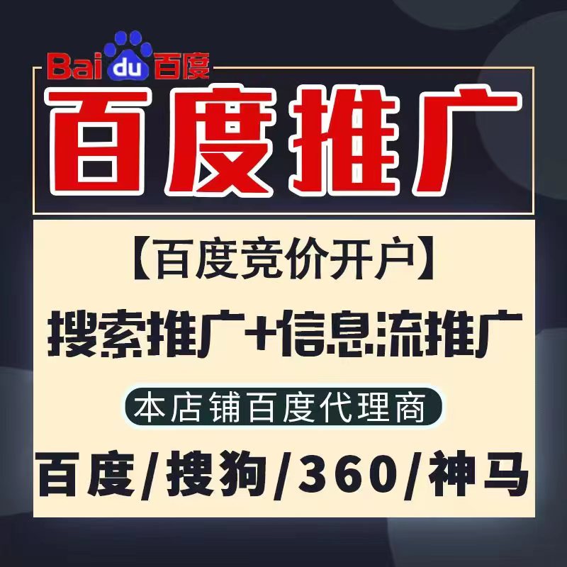 旺苍新能源搜狗高返点框架户